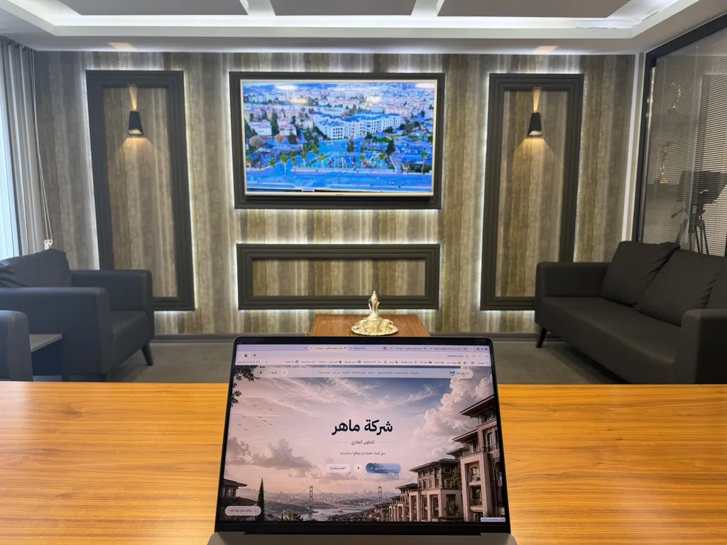 The Maher website open on a laptop in the meeting room